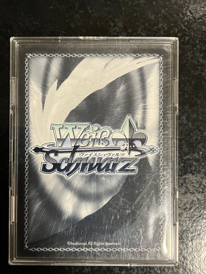 ヴァイスシュヴァルツ プロセカ Vol.2 東雲彰人