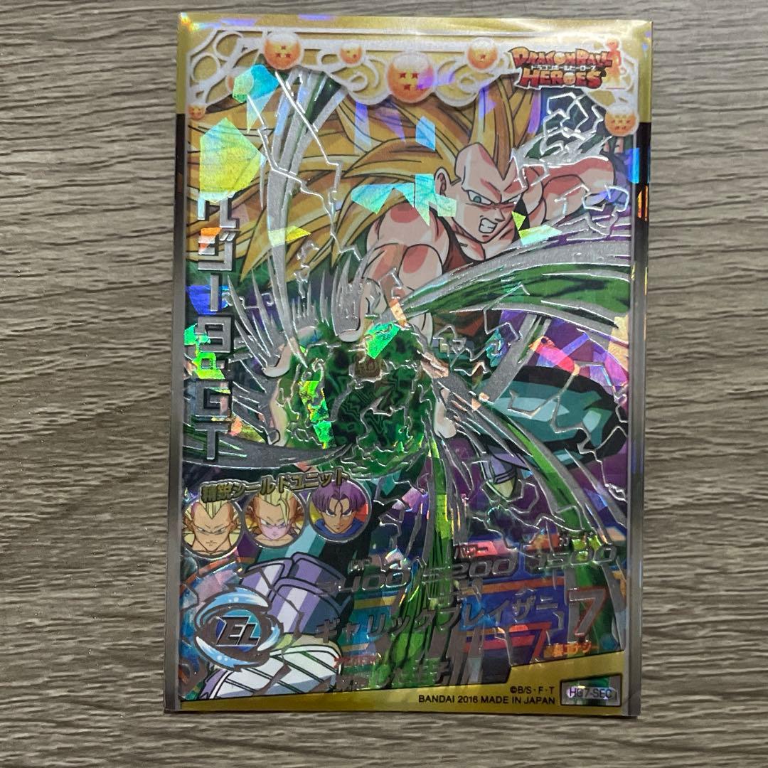 HJ7-SEC 孫悟空:GT HG7-SECベジータ:GT 2点セット