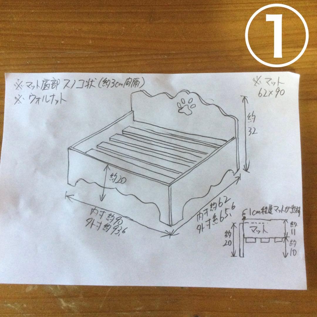 あっちゃんさま専用ページ♡カントリーハート木製フェンス肉球＆ペットスノコベッド