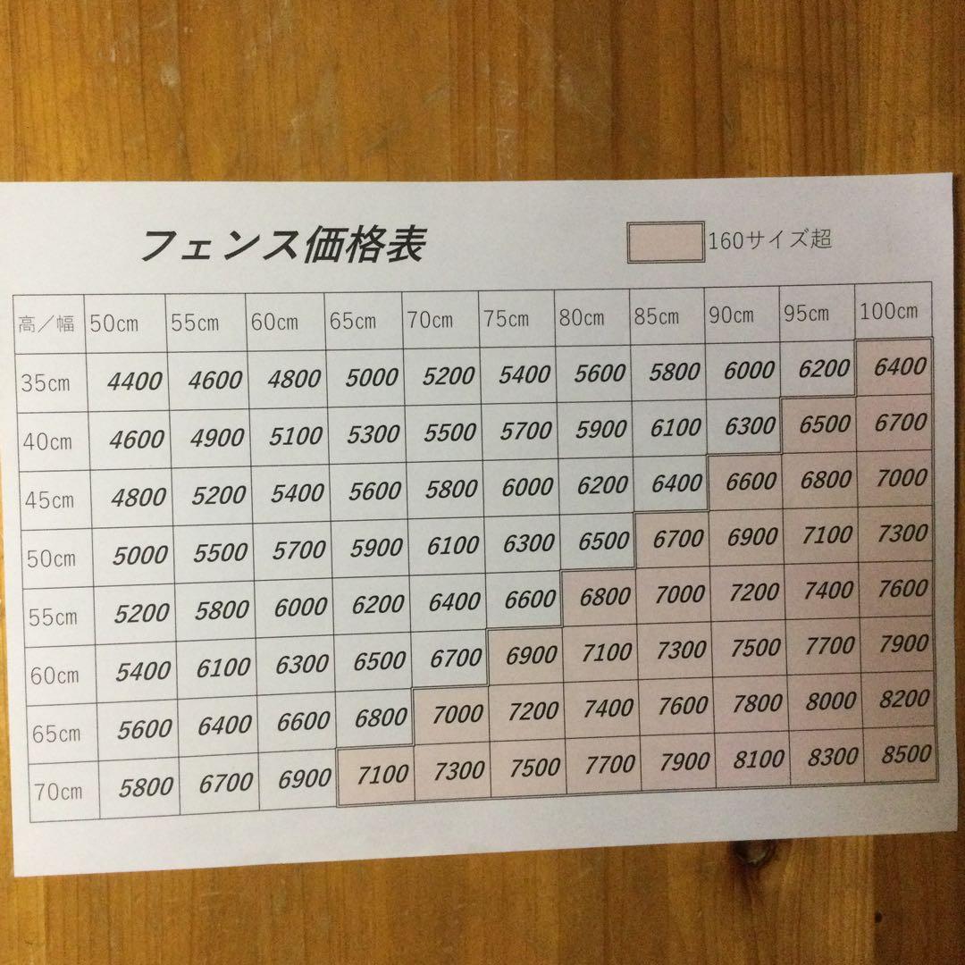 あっちゃんさま専用ページ♡カントリーハート木製フェンス肉球＆ペットスノコベッド