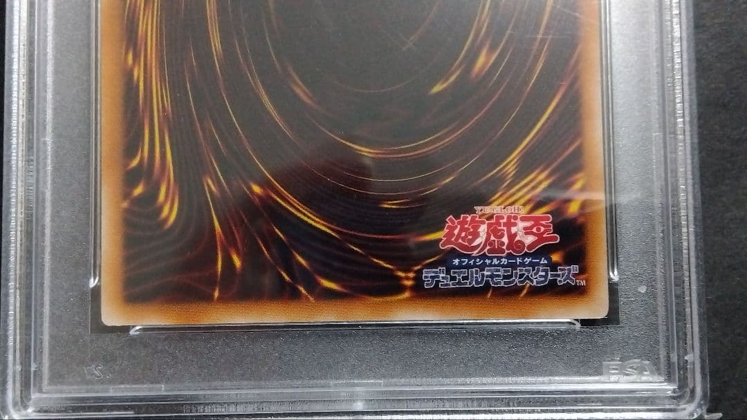 N*♥様 【PSA10】「ブラックマジシャンガール」YAP1 ウルトラ