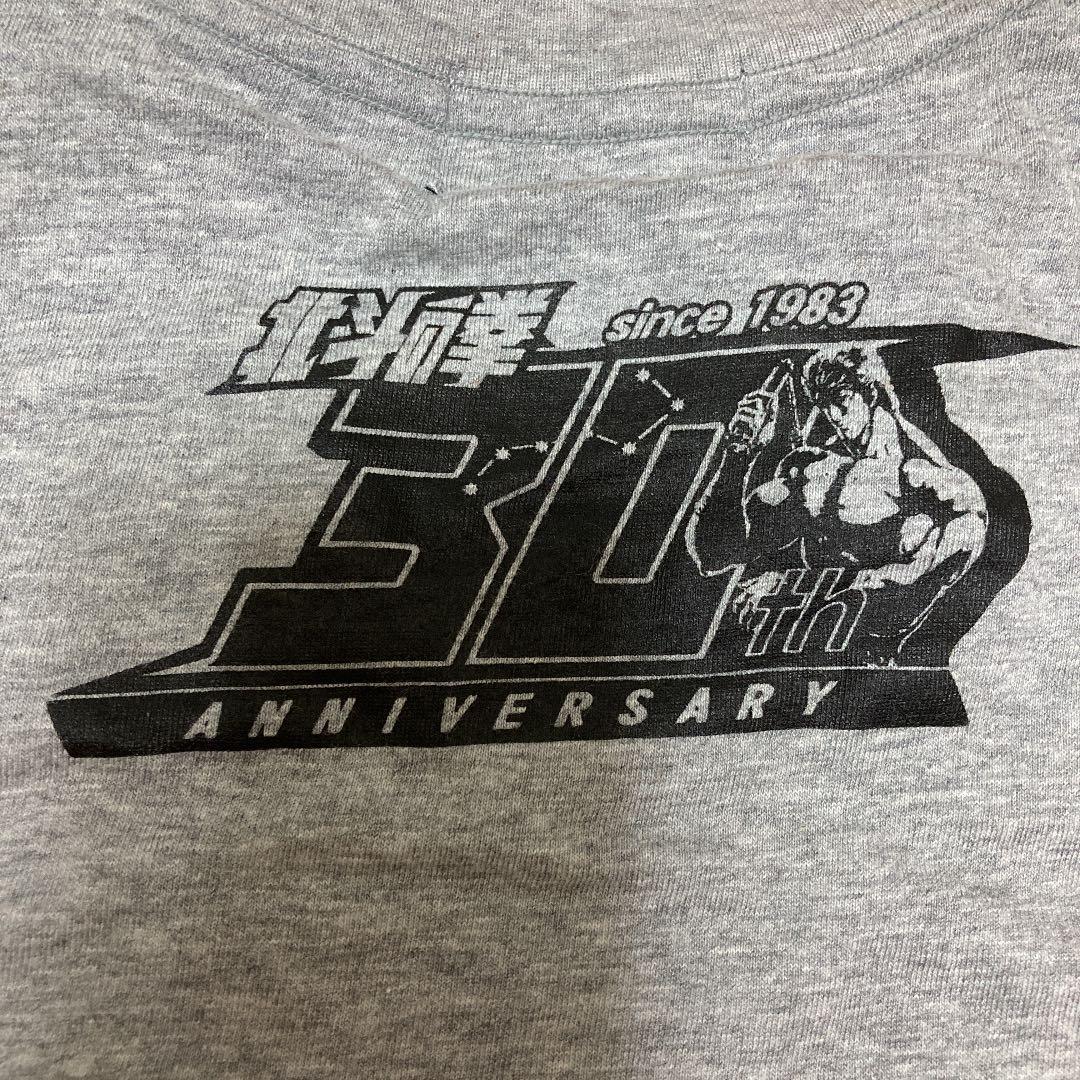 着用1回のみ　送料込み　レア　北斗の拳　30thANNIVERSARY Tシャツ