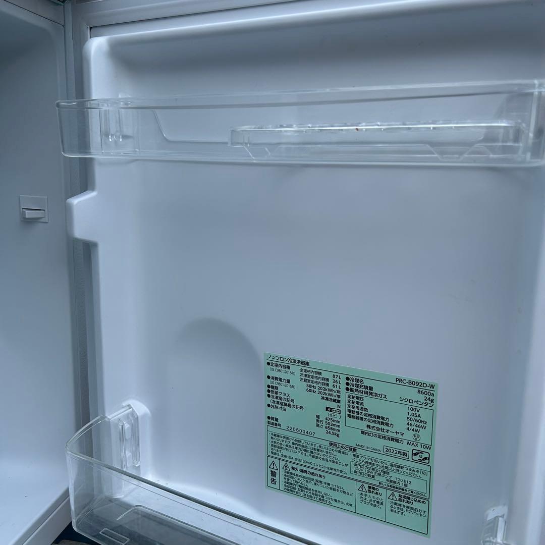 アイリスオオヤマ ノンフロン冷凍冷蔵庫 PRC-B092D-W 2022年製