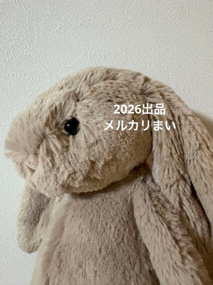  Medium Bashful Bunny Beige ベージュ