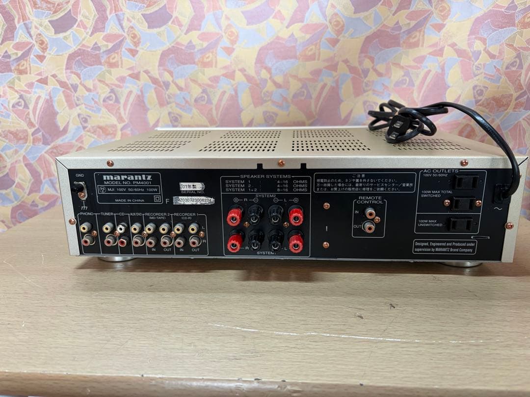 Marantz プリメインアンプ