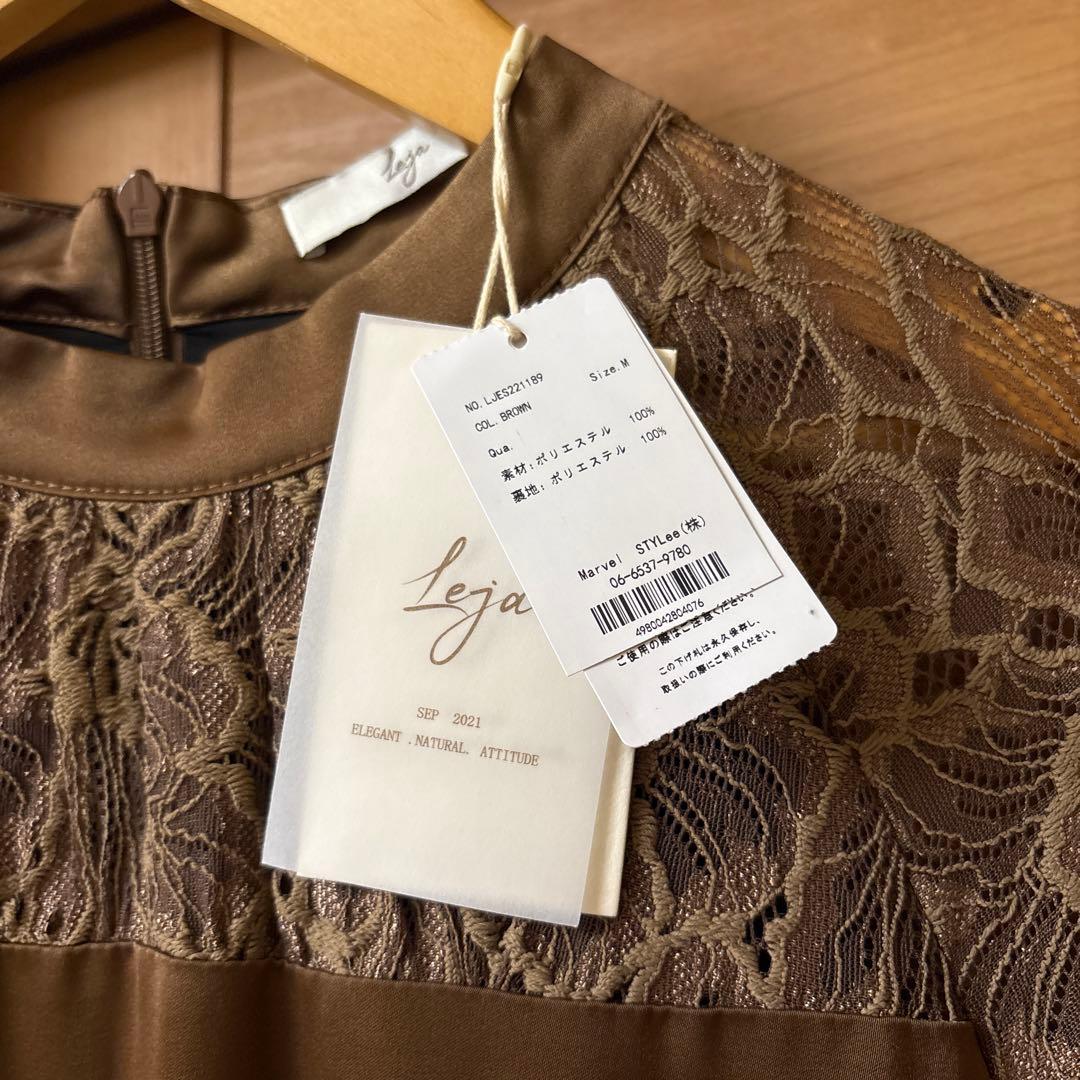 【LEJA】レース切替スリットAラインロングドレスワンピース