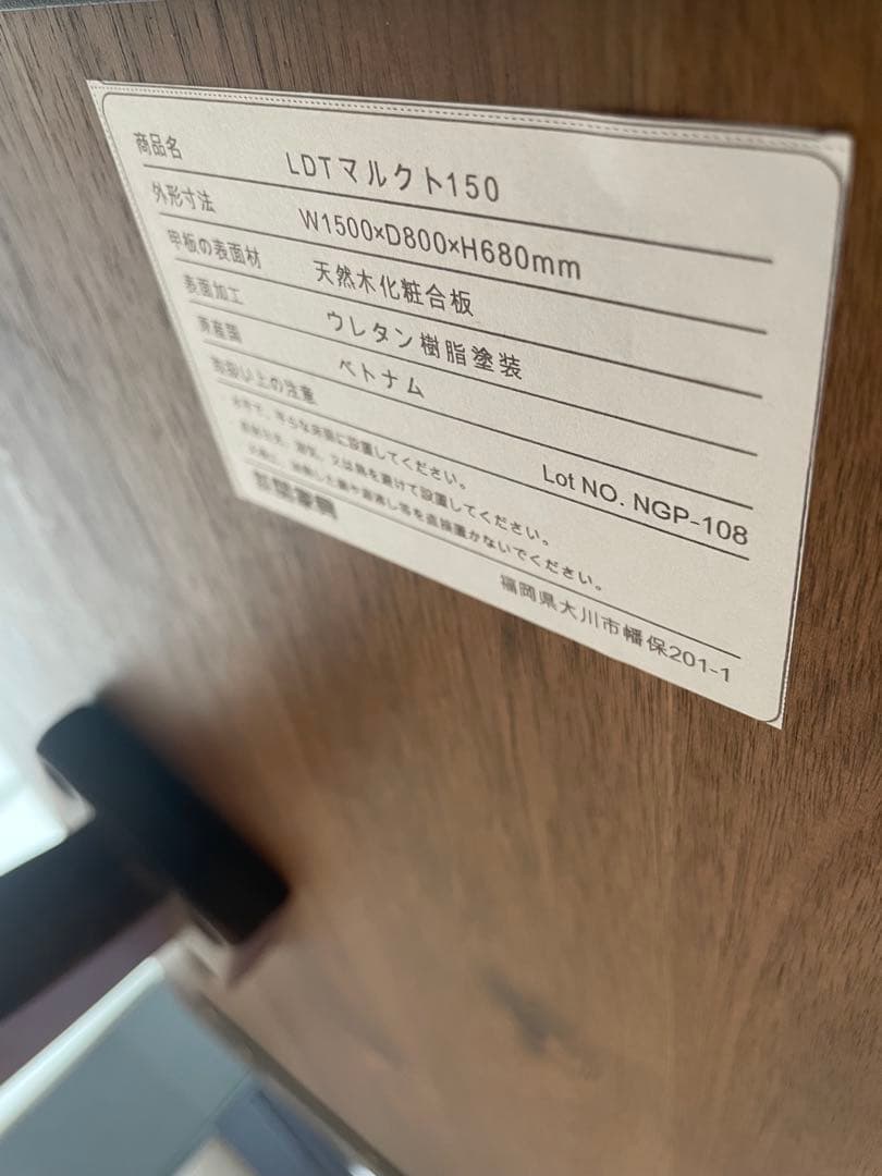 ブラウン 木製 モダンダイニングテーブル