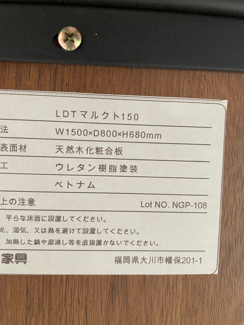 ブラウン 木製 モダンダイニングテーブル