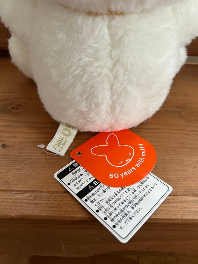 ミッフィー ぬいぐるみ　60周年　ミッフィー 展限定
