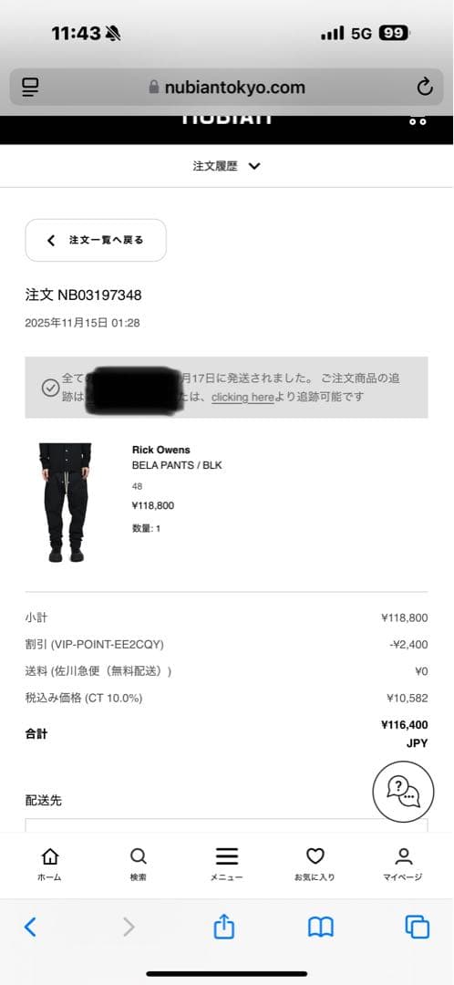 美品 Rick Owens リックオウエンス BELA PANTS 黒 48