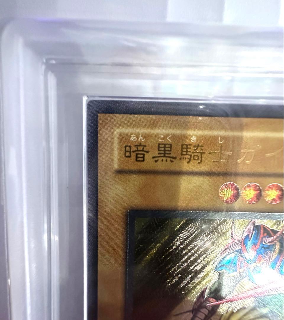 【遊戯王】暗黒騎士ガイア レリーフ ARS鑑定【美品】