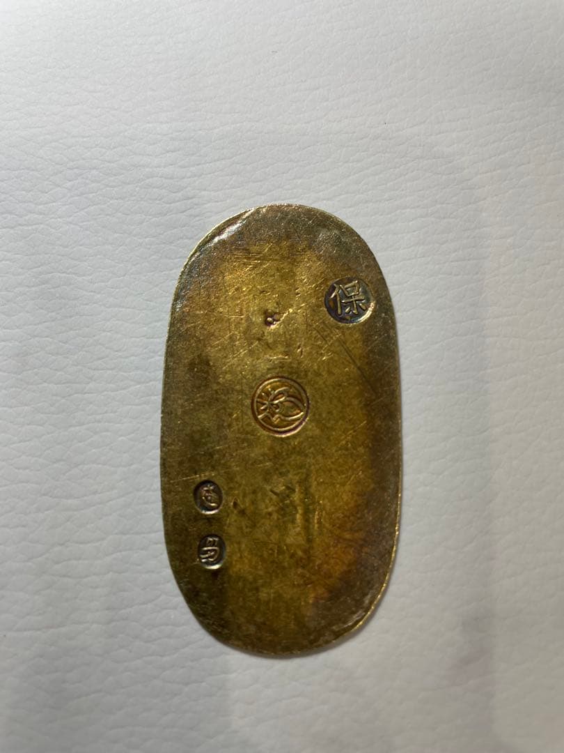 【最終値下】天保小判金　鑑定書付き　江戸時代