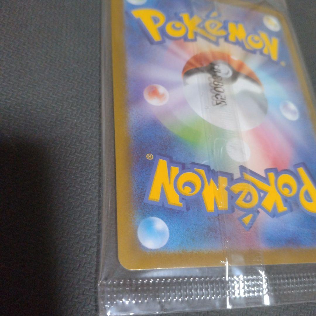 トランポリン大統領