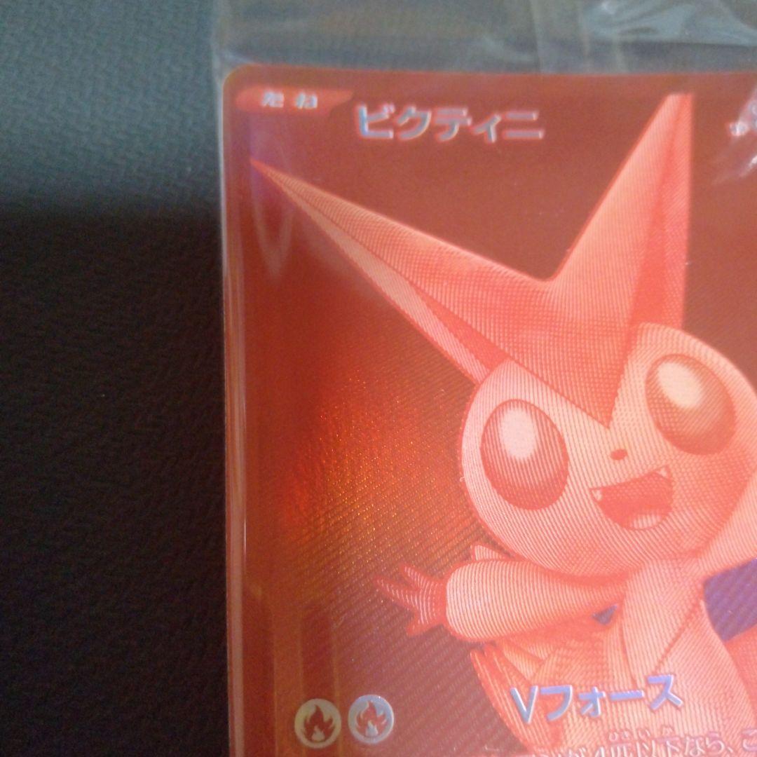 トランポリン大統領