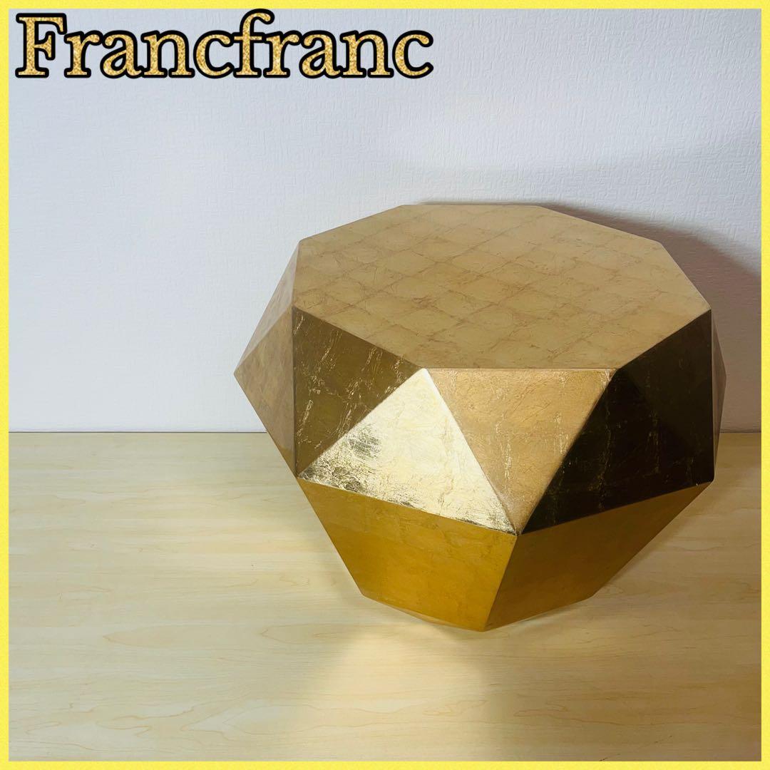 Francfranc ダイヤモンドテーブル ゴールド