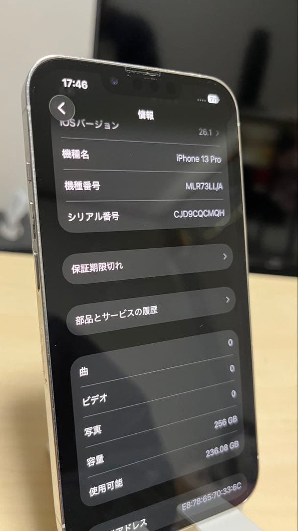【SIMフリー】iPhone 13 Pro 256GBシルバー 背面ひび割れ