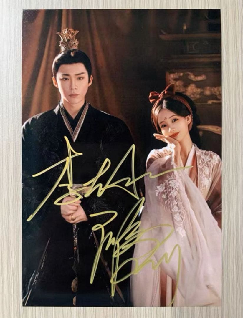 劉宇寧 李一桐 ドラマ「書卷一夢」宣伝直筆サイン写真 専用ページ