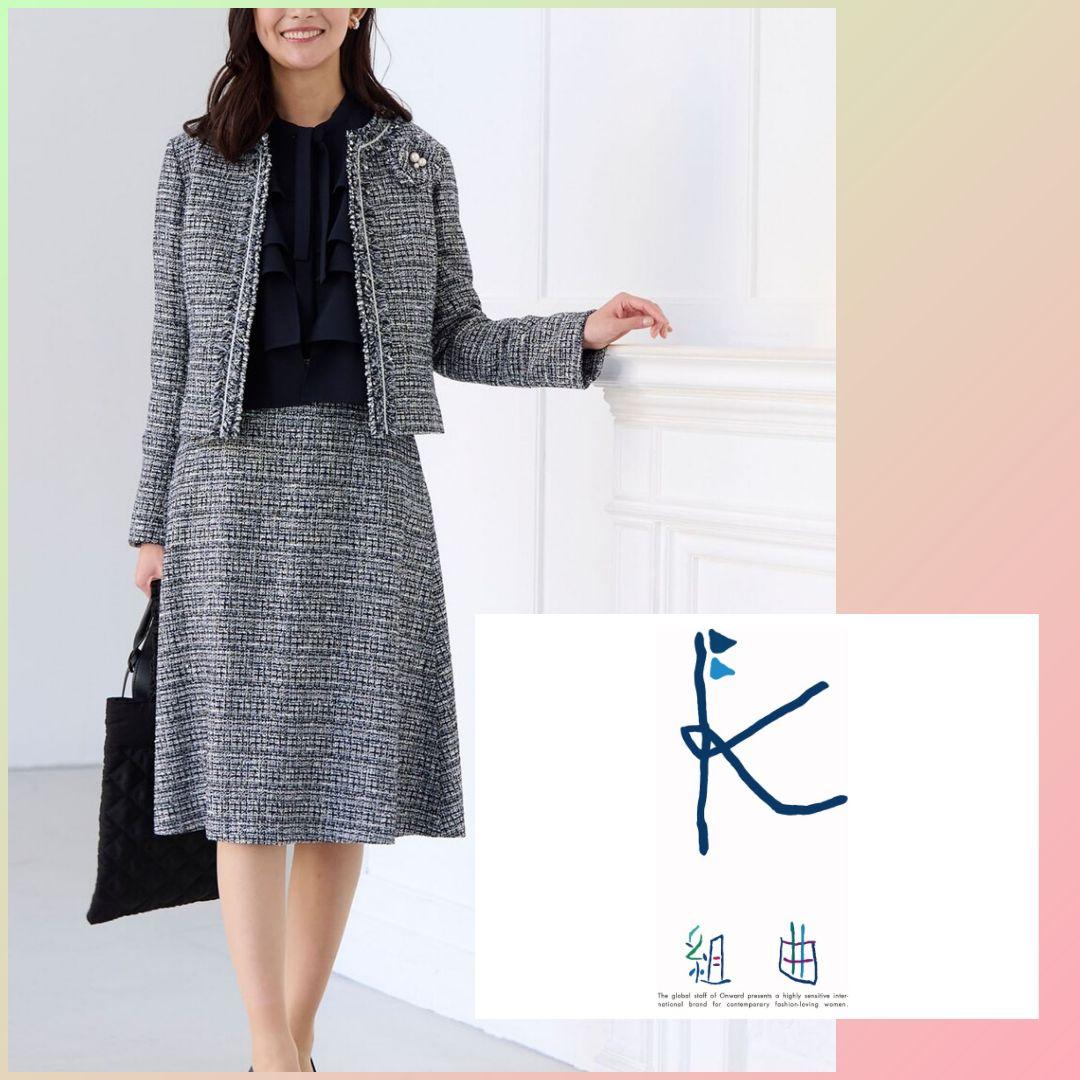 新品未使用 タグ付き 組曲 ラメループモールツイード フレアスカート