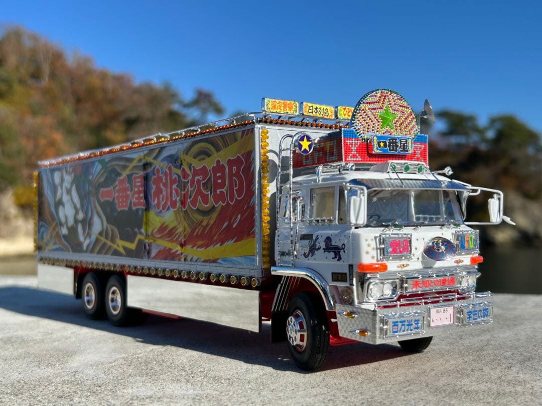 a*0様 トラック野郎一番星突撃一番星デコトラプラモデル