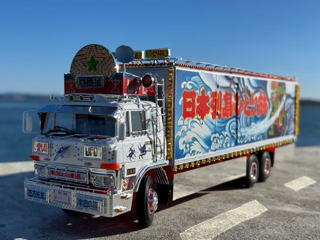 a*0様 トラック野郎一番星突撃一番星デコトラプラモデル