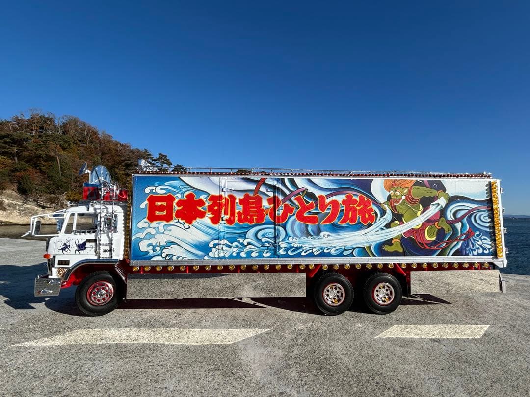 a*0様 トラック野郎一番星突撃一番星デコトラプラモデル