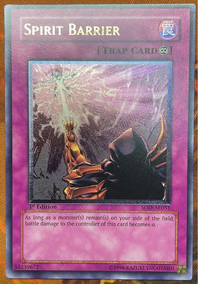 【遊戯王】スピリットバリア【旧アジア】