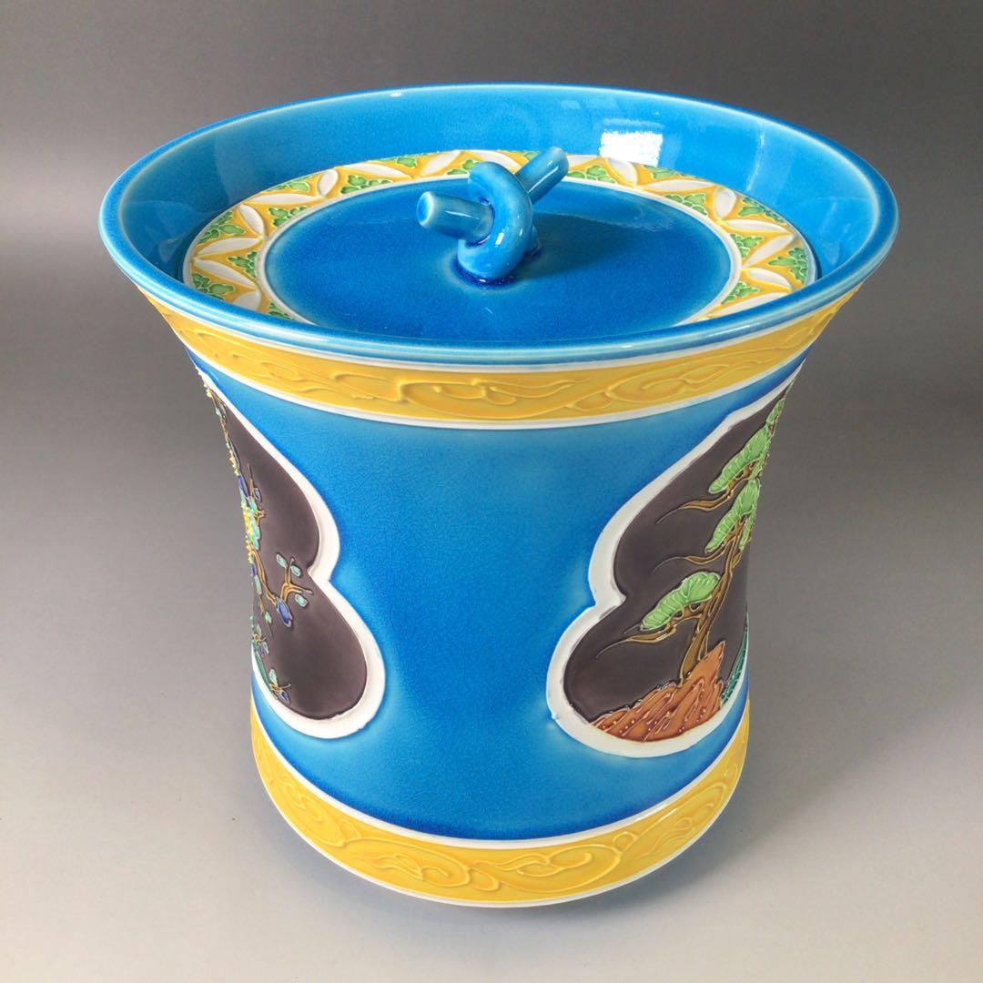 Ｓ６　水指　『中村翠嵐造』『浅黄交趾』『間取松竹梅文』　共箱　茶道具