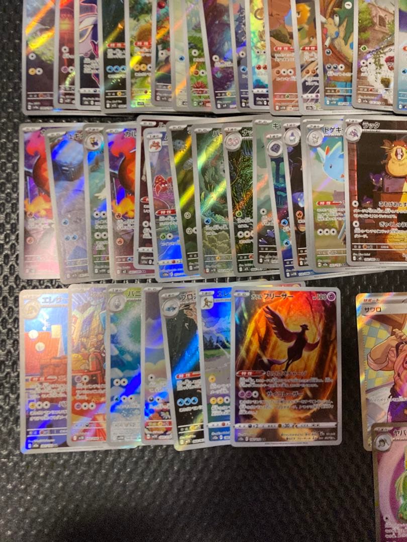 63枚　ポケモンカード　AR CHR SR Ma 他