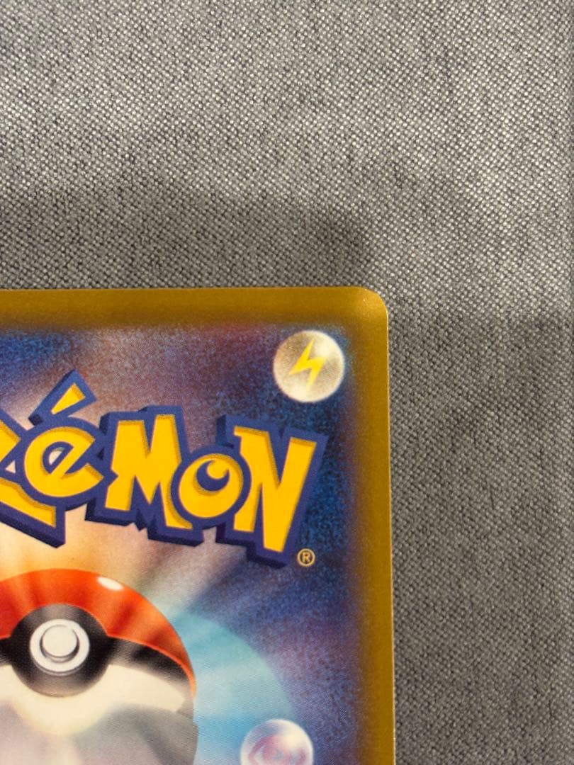 ぽ*す様 メガカイリューex sar MEGAドリームex