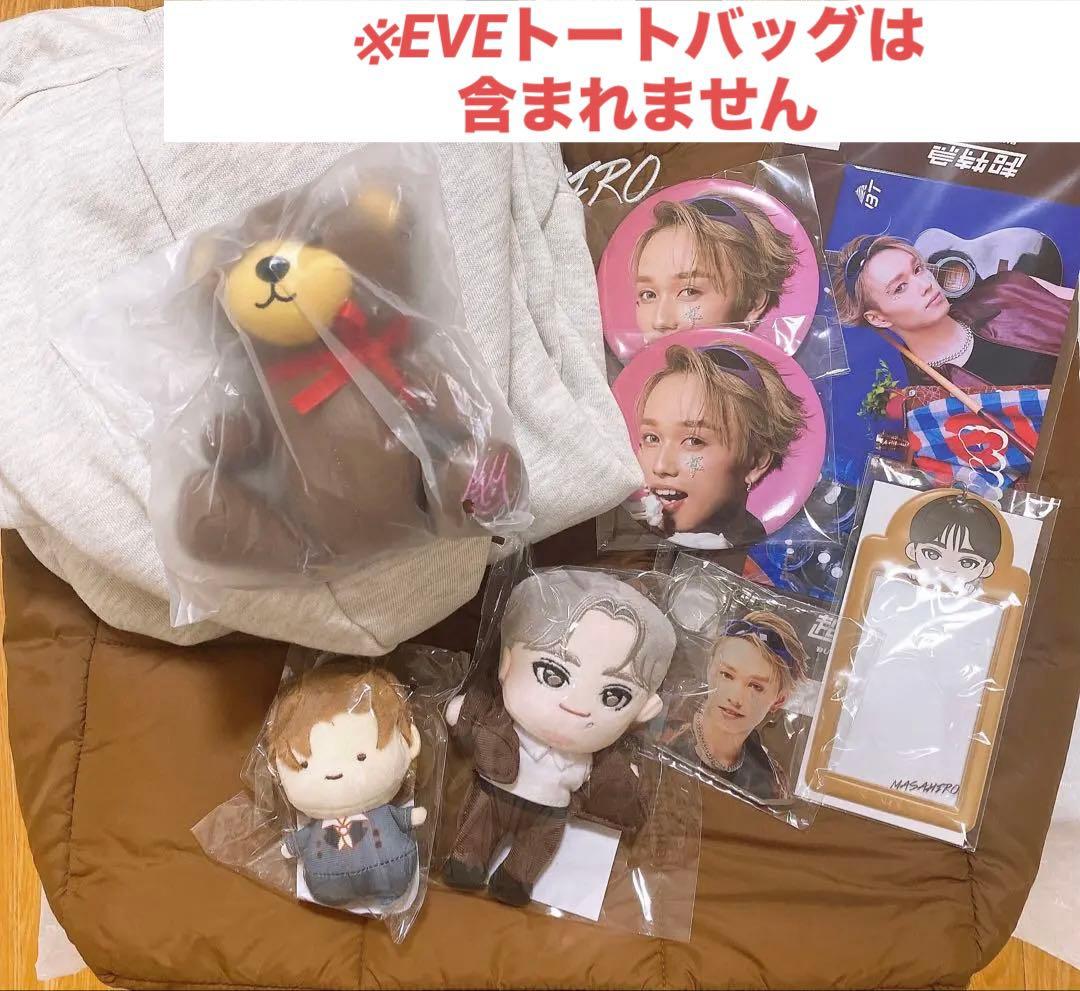 ☆ミカ☆ 超特急　マサヒロ　12号車　グッズセット