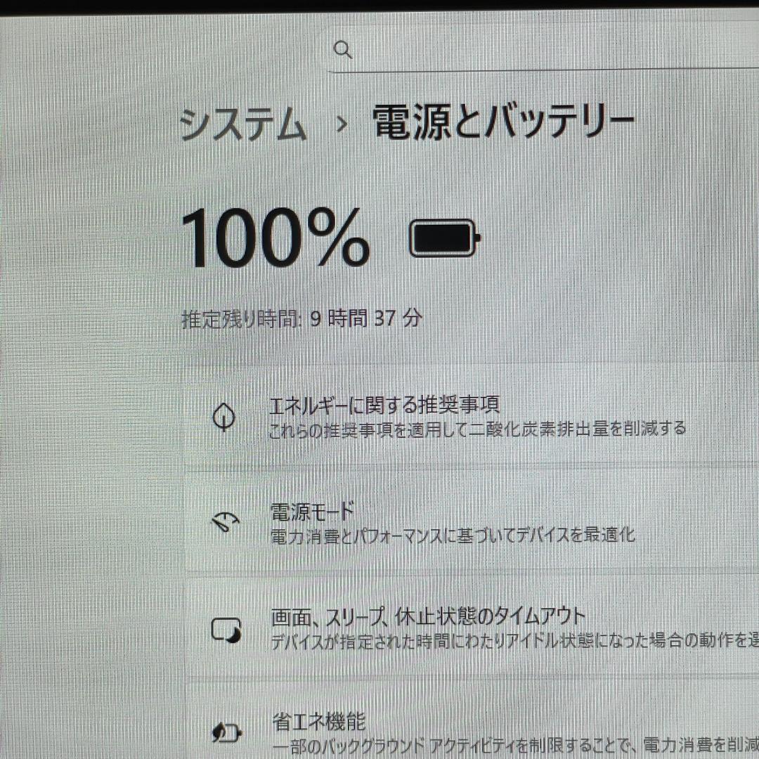 第10世代i3 VAIO Pro PK ノートPC 薄型軽量 SSD win11