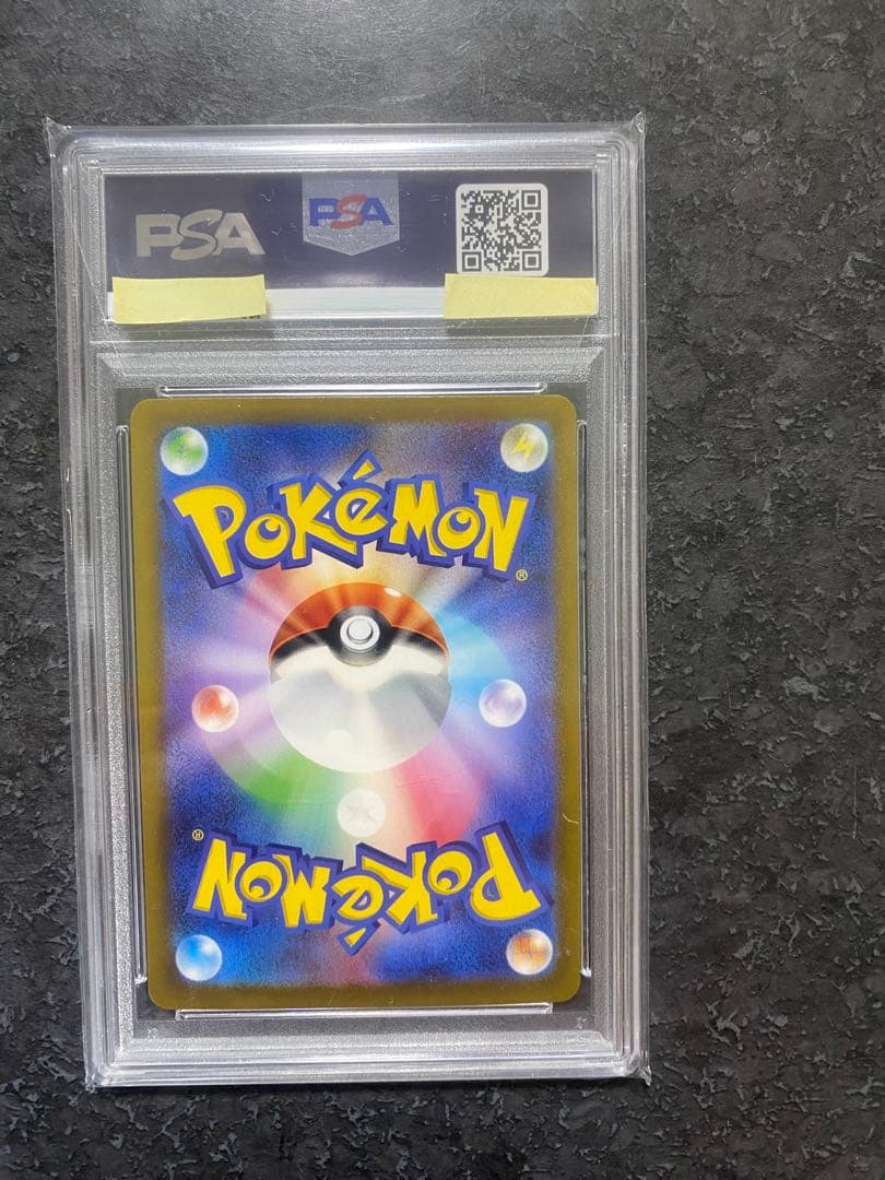 ◽️本日限定！　リザードンex SAR SV3 黒炎の支配者 【PSA10】