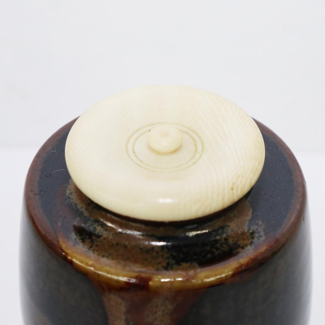 茶入れ　膳所焼窯 肩衝 茶入 陽炎園 共箱 共袋