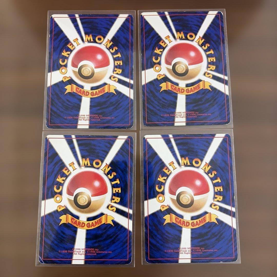 P*0様 【旧裏】カツラのリザードン カツラのファイヤーなど4枚まとめ売り