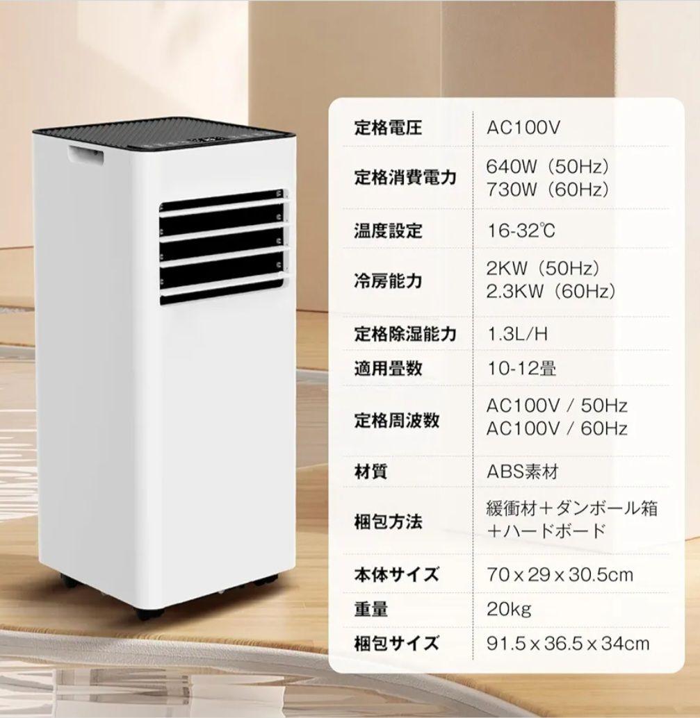 Vaculim スポットクーラー