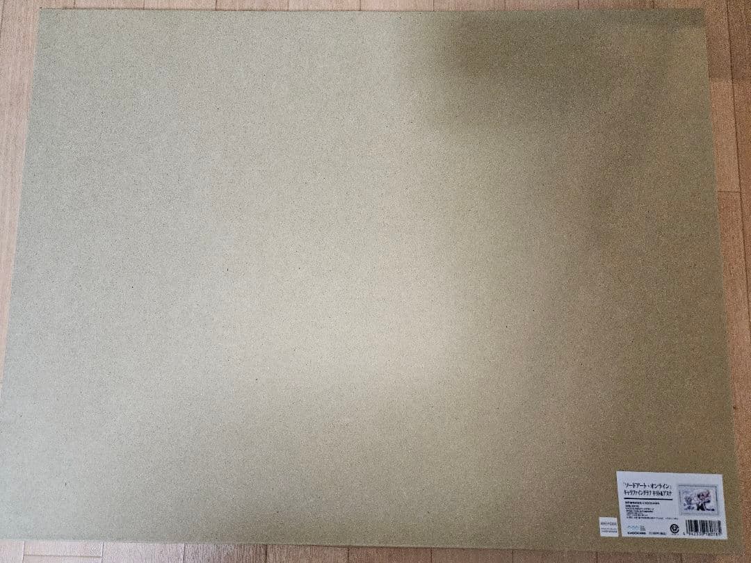 [美品]SAO サイン入りキャラファイングラフ キリト＆アスナ