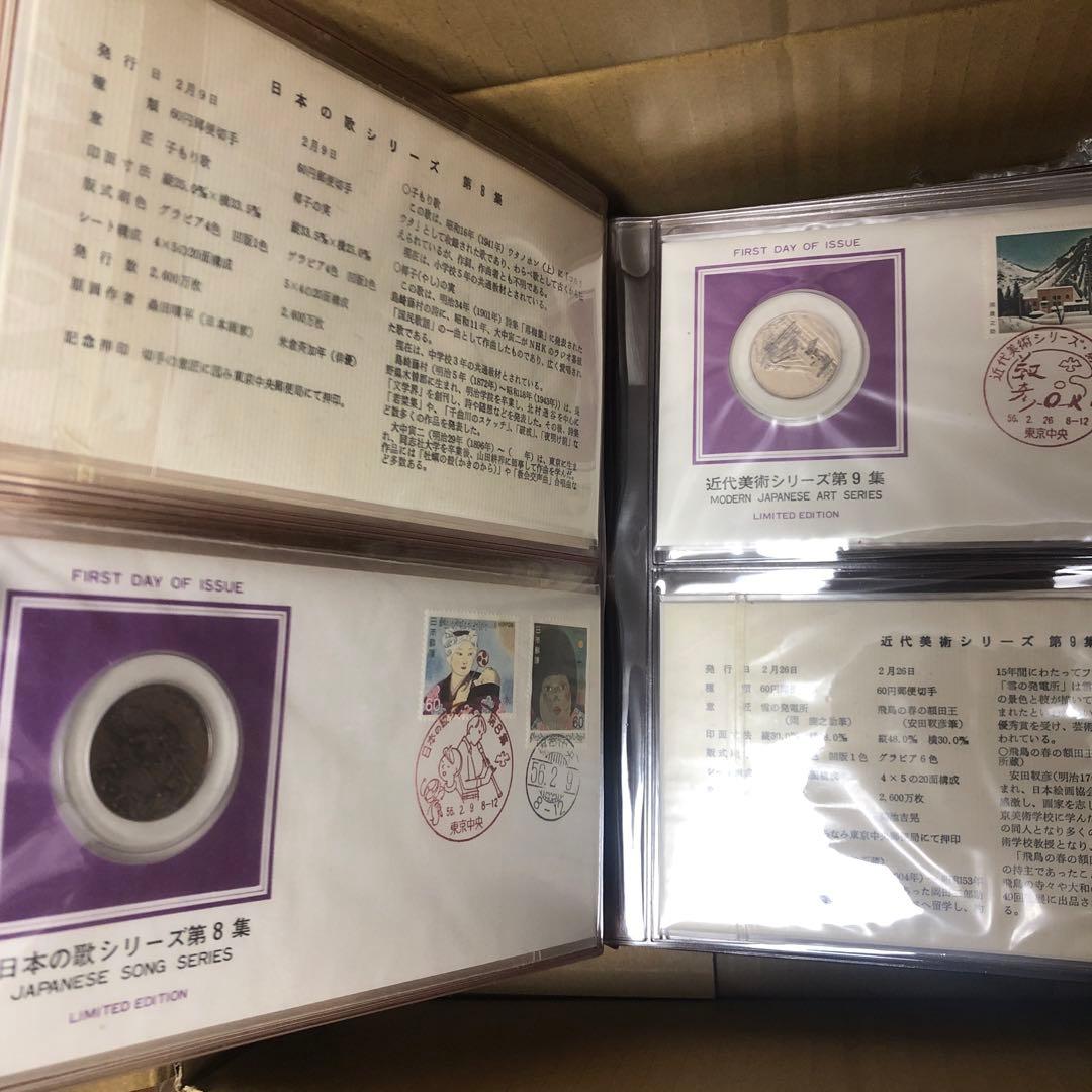 昭和55年度 日本切手初日カバー・メダル・コレクション 純銀製メダル22枚セット