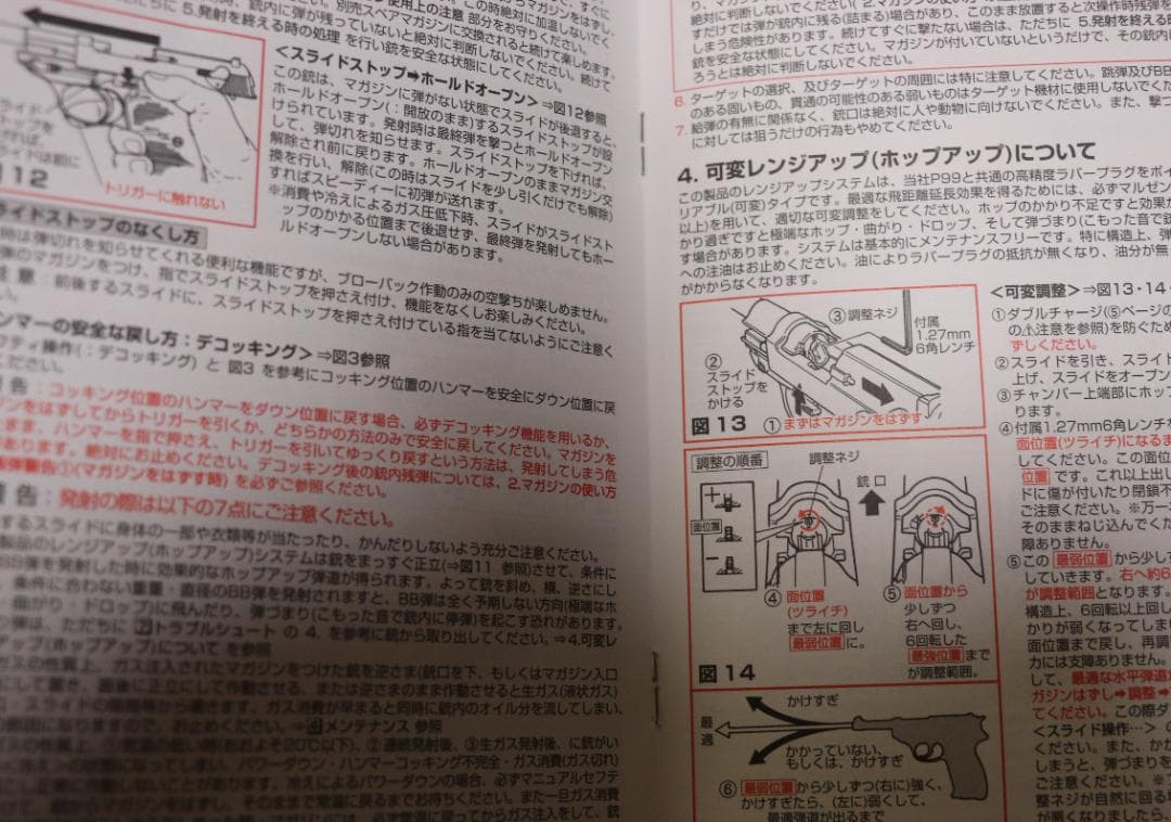 マルゼン製　ＨＷ樹脂ガスガン　ワルサーＰ３８アンクルタイプ　JASG合法品