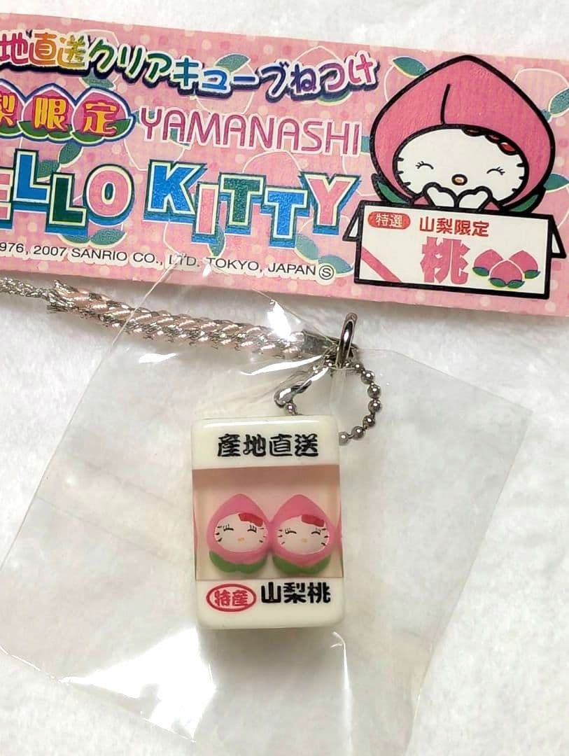 ご当地キティ　山梨限定 産地直送クリアキューブ 白桃 根付け ストラップ