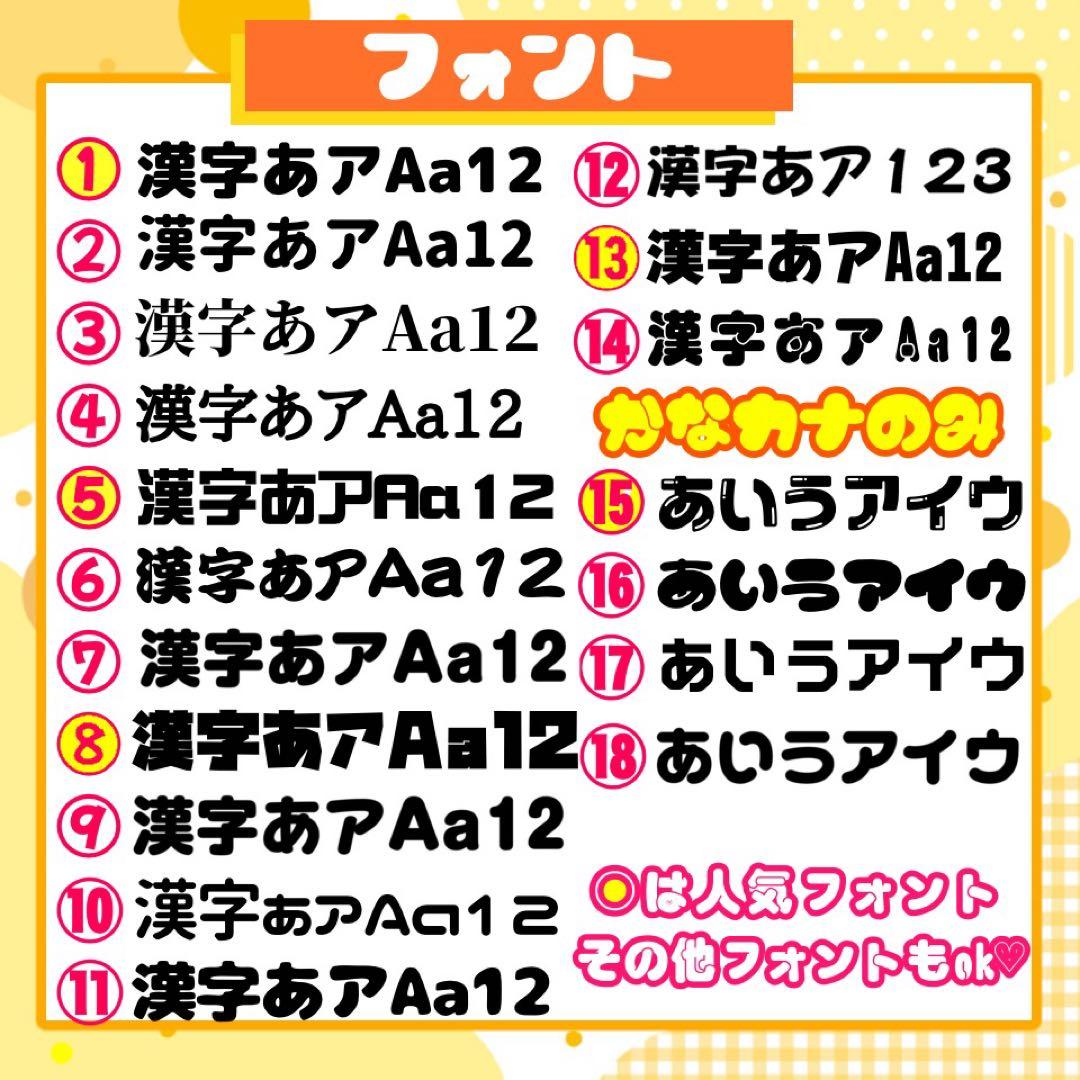 【12/9発】な様 うちわ文字 連結 折りたたみ オーダー 団扇屋さん ハングル