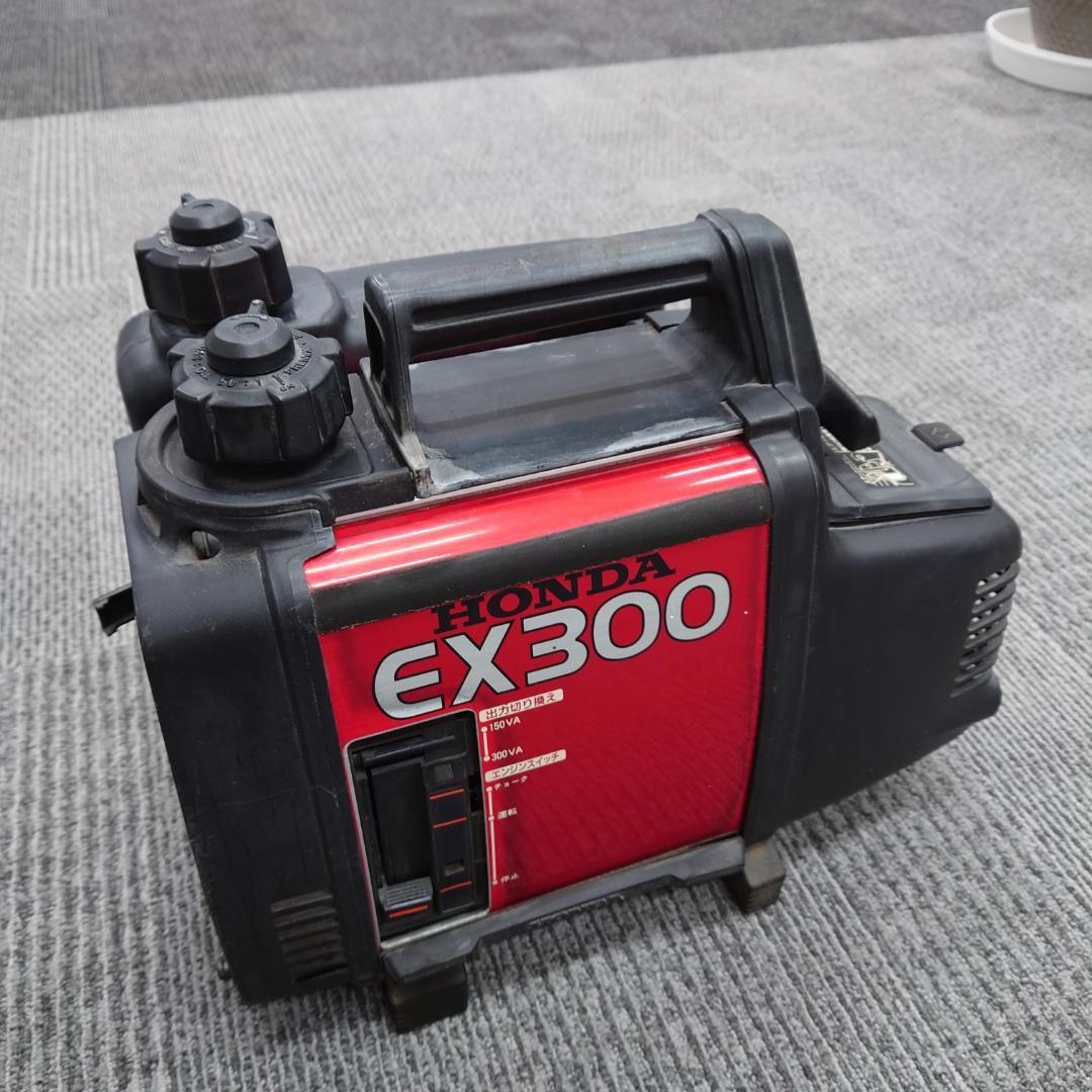 アスカタカシ様　ホンダ　インバーター発電機　EX300 サブタンク付