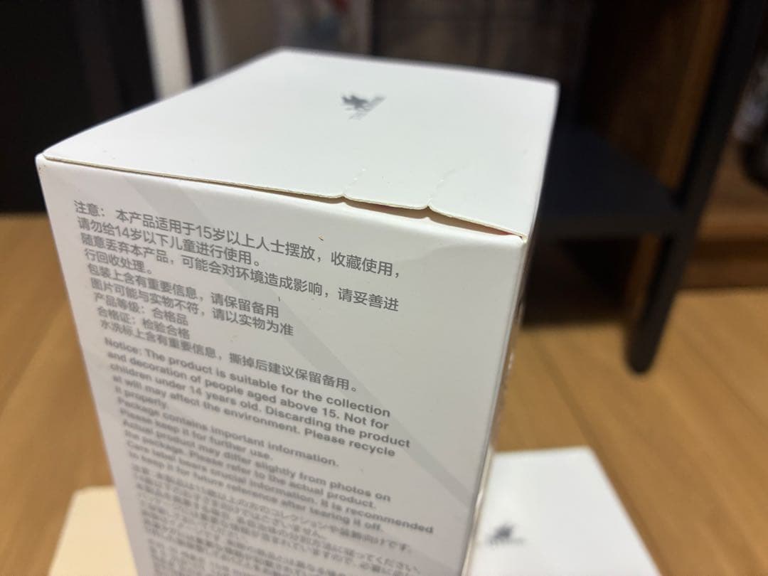 ラブブ　３個まとめ売り