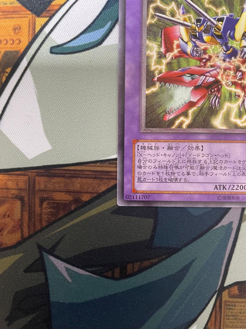 遊戯王　XYドラゴン・キャノン レリーフ　アルティメットレア