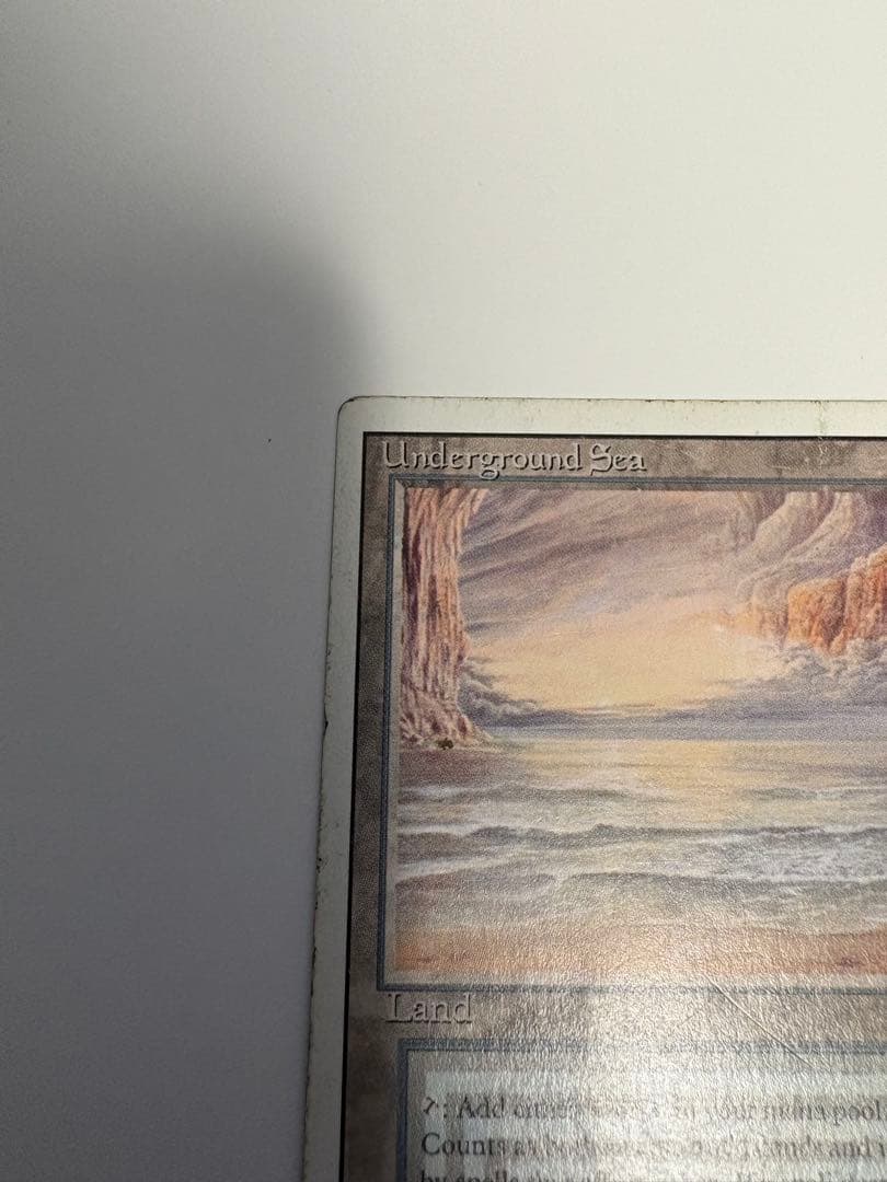 Underground Sea 3ED 英語 Poor