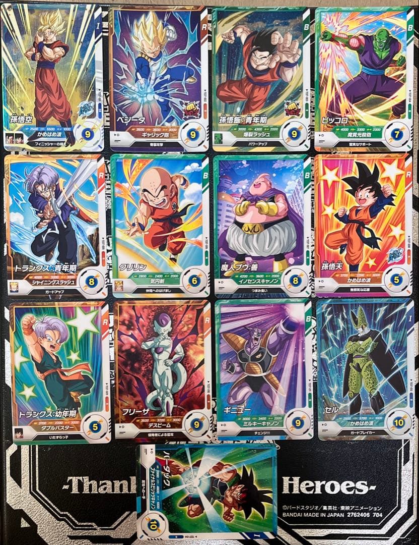 ドラゴンボールスーパーダイバーズ　ロケテスト　セミコンプ　TEST まとめ売り