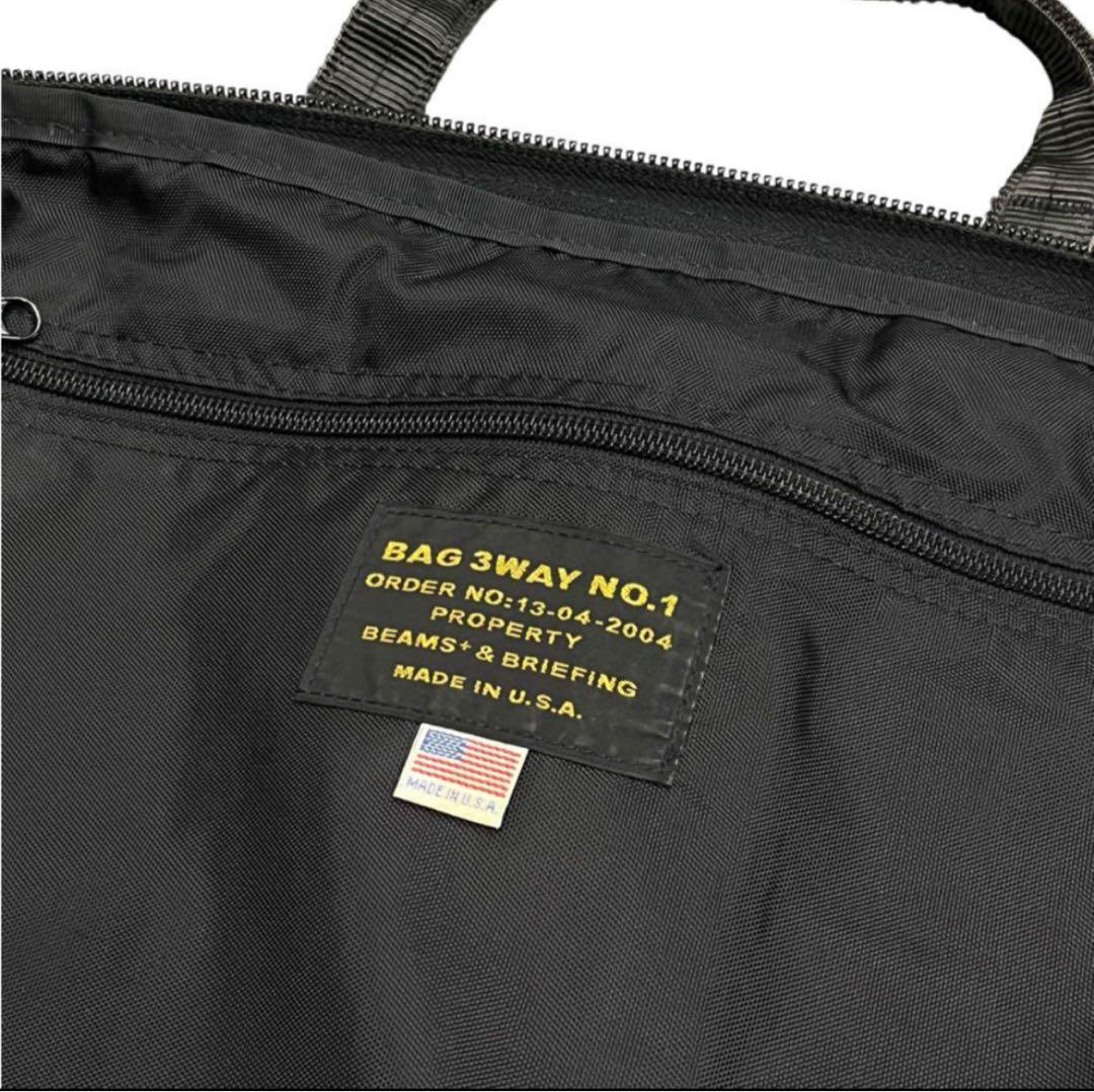 専用BRIEFING ブリーフィング BEAMS別注 BAG /3way/バッグ