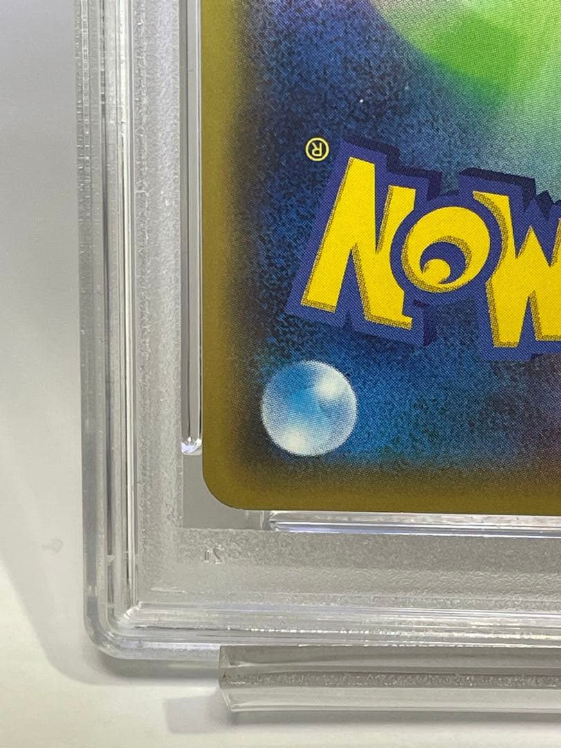 PSA9 ミュウツー EX UR 065 mewtwo ex 赤い閃光