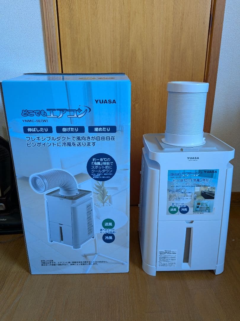 YUASA 冷風機 ポータブルクーラー