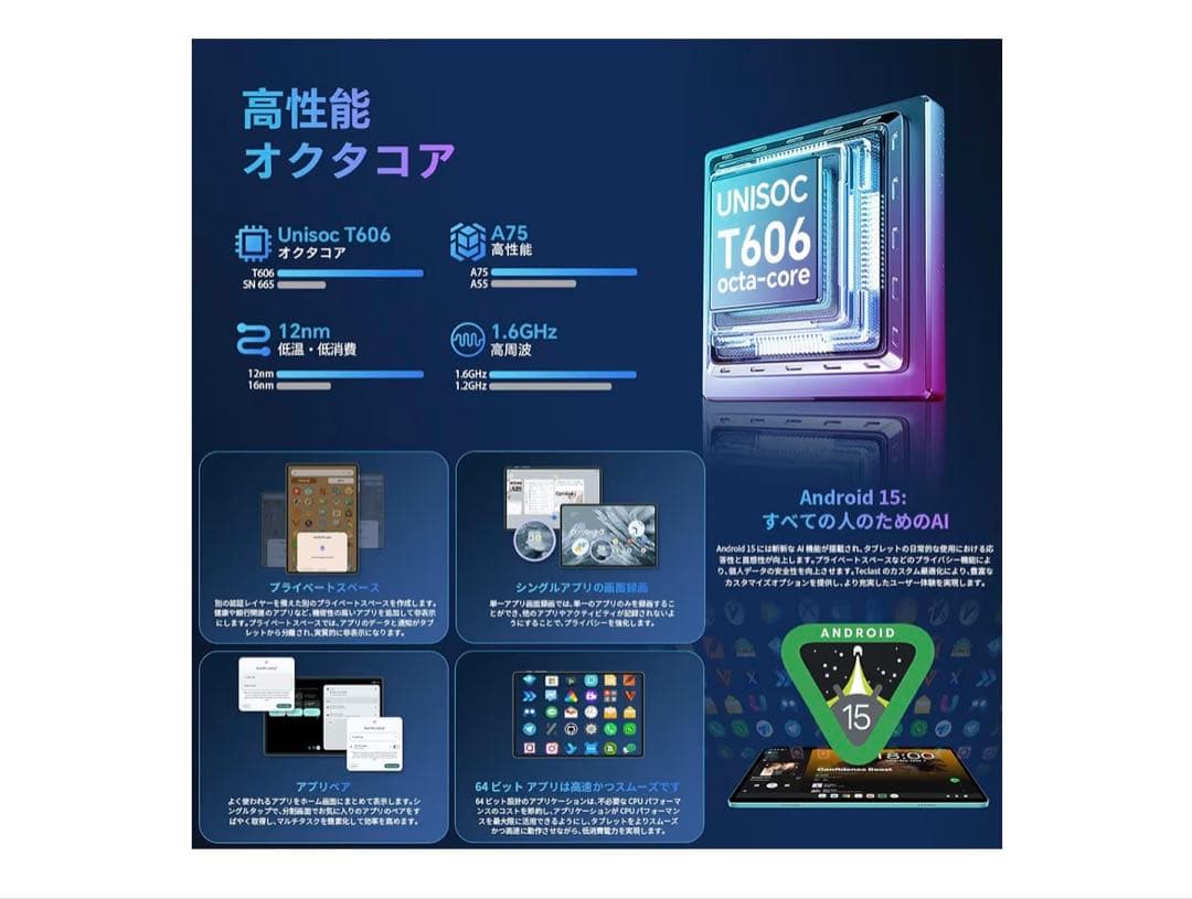 12インチ 2K Androidタブレット 本体　ODEA