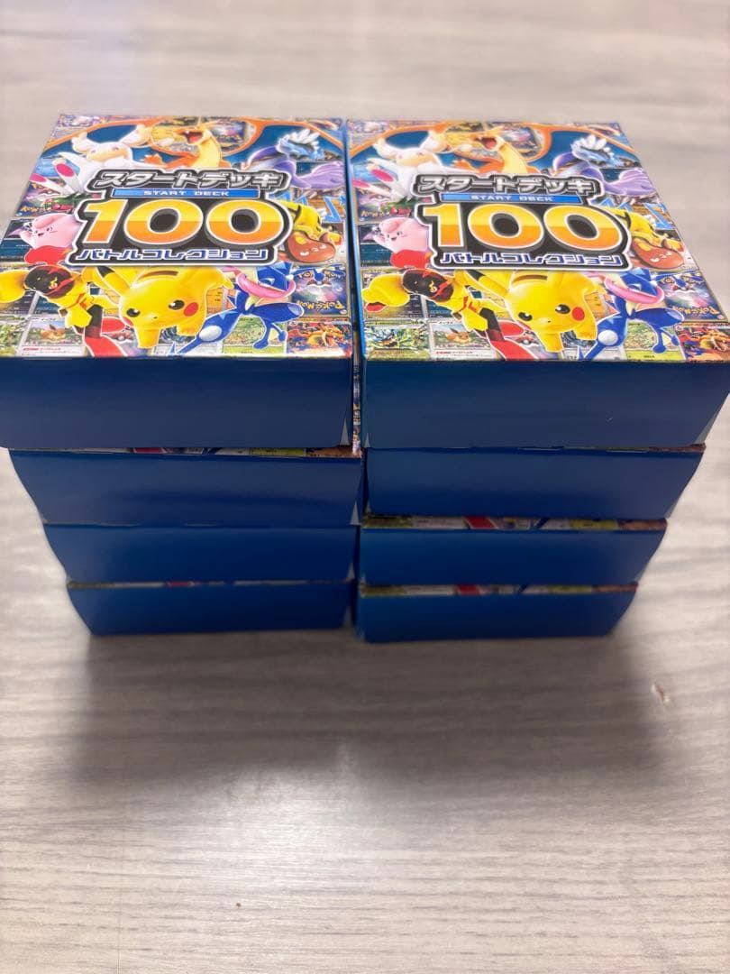 ポケモンカードゲーム スタートデッキ100 未開封　8箱
